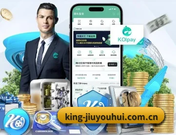 九游会官网登录 APP